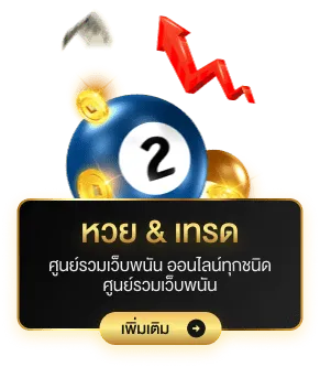 canada 89 เครดิตฟรี