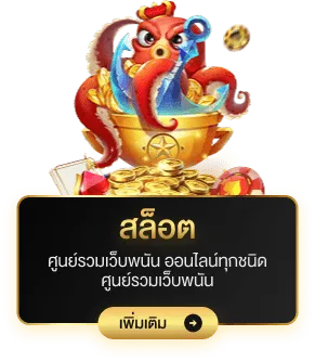 canada 89 เครดิตฟรี