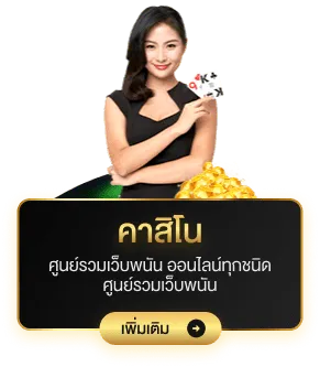 canada 89 เครดิตฟรี
